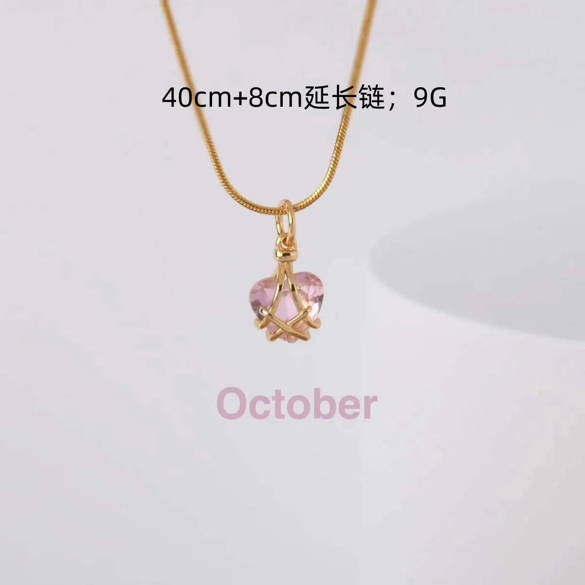 Heart Birthstone Pendant Necklace – Alloy Gold-Plated Unisex Charm | Dariya Jewelry